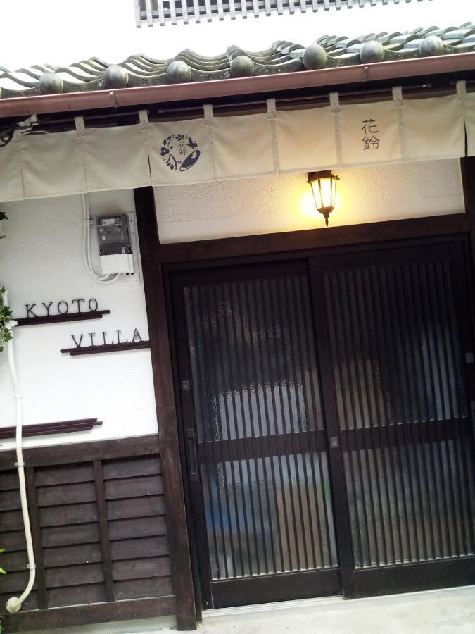 Kyoto Villa Fuka 外观 照片